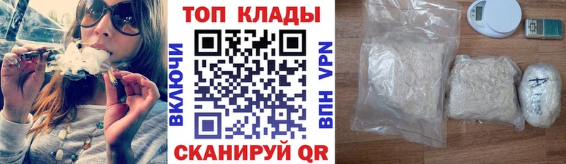 Наркота Видное СОЛЬ Амфетамин КОКАИН Меф мяу мяу