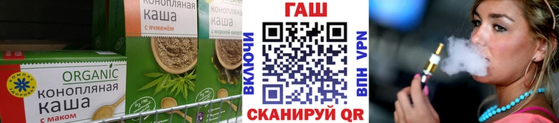 Cannafood конопля дарнет шоп Видное