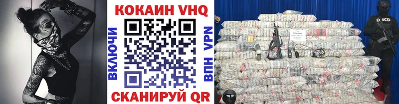 КОКАИН Fish Scale где найти ссылка на мегу маркетплейс Видное