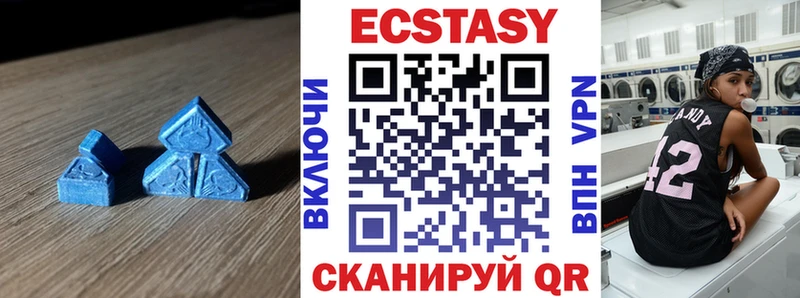 Экстази таблы  Видное 