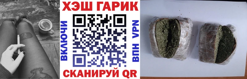 купить закладку  Видное  Гашиш ice o lator 