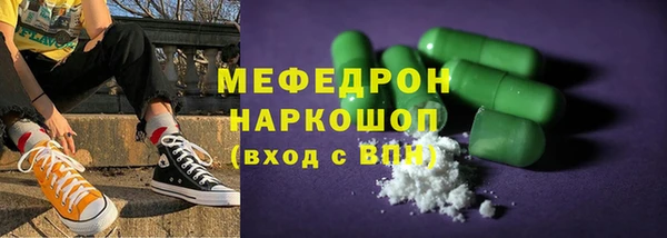 меф VHQ Баксан