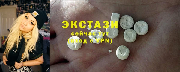 соль курить ск Балахна