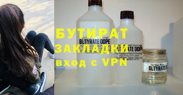 mdpv Балабаново