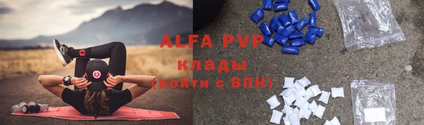 mdpv Балабаново