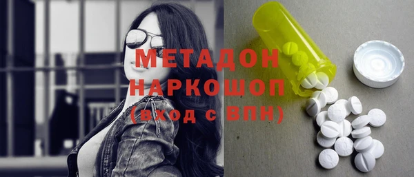 соль курить ск Балахна