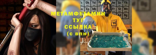 соль курить ск Балахна