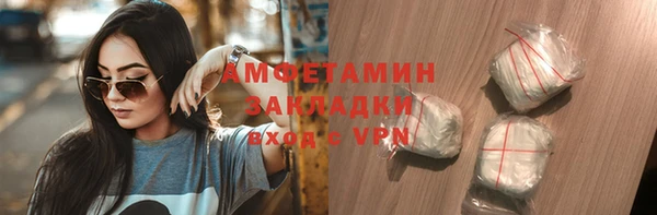 соль курить ск Балахна