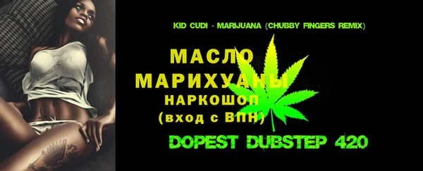 соль курить ск Балахна