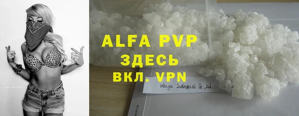 mdpv Балабаново