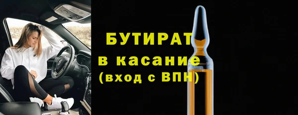 соль курить ск Балахна