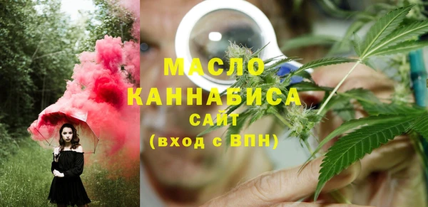 соль курить ск Балахна