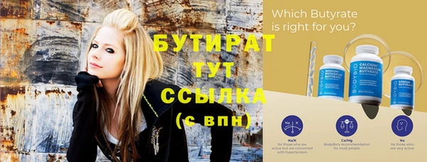 соль курить ск Балахна