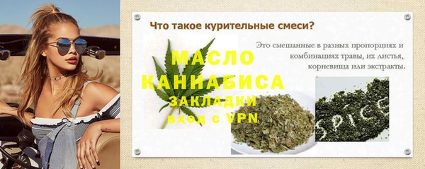 mdpv Балабаново