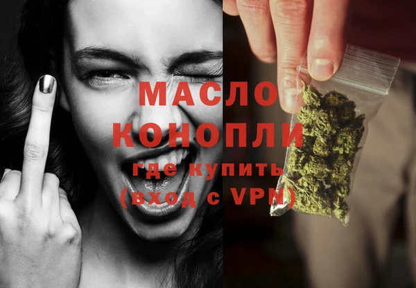mdpv Балабаново