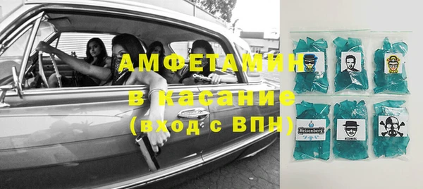 соль курить ск Балахна