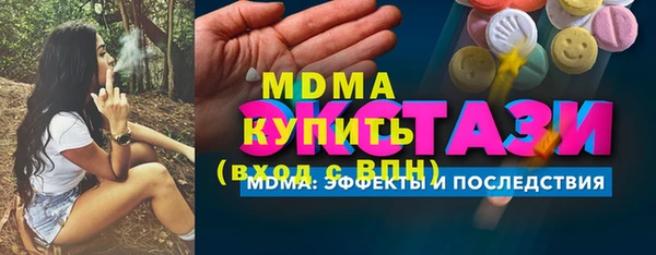 соль курить ск Балахна