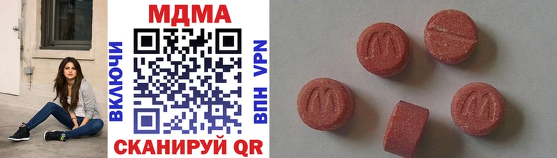МДМА VHQ  Видное 