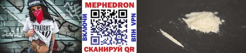 MEGA ссылки  Видное  МЕФ VHQ 