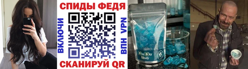 закладки Видное Первитин Methamphetamine