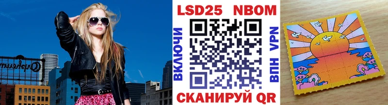 Марки 25I-NBOMe 1500мкг  дарк нет официальный сайт  Видное  где продают  