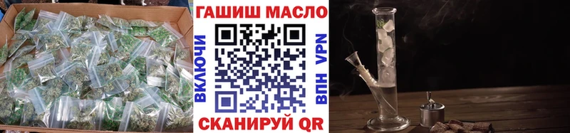 сколько стоит Видное ТГК вейп с тгк